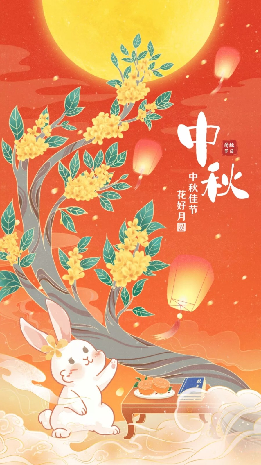 少年情懷最真心，花好月圓唱今朝